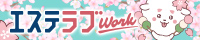 テスト