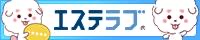 エステラブ