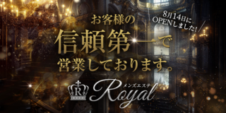 明日永野芽郁似の体験入店決定！！